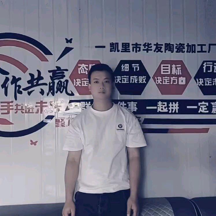 厂家直销批发价