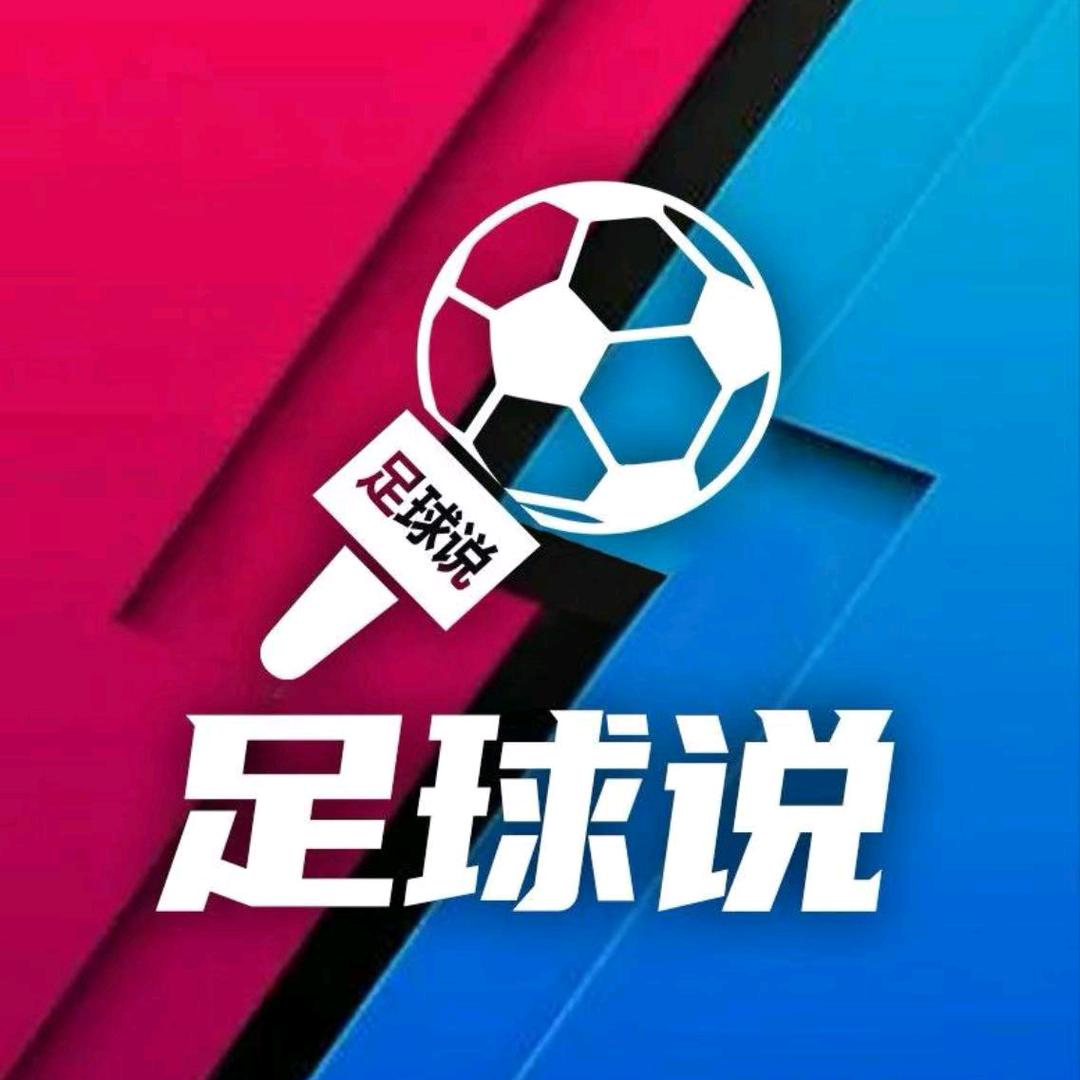 暖谈聊球