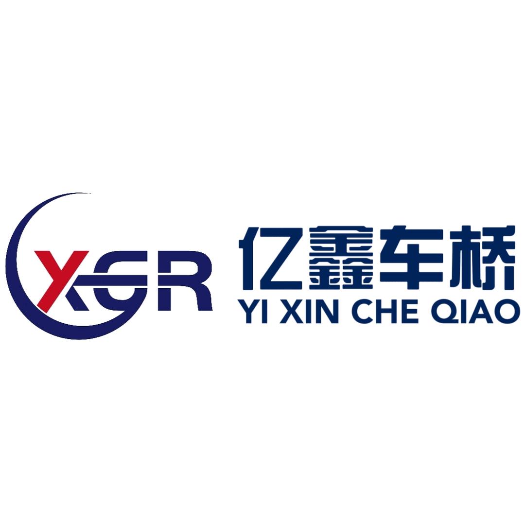 亿鑫车桥_刘志强