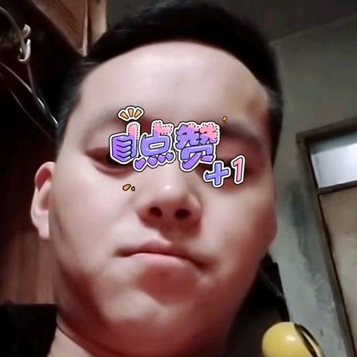 宇文成都，通江永安