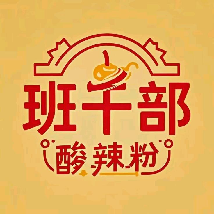 供应链直供：周姐