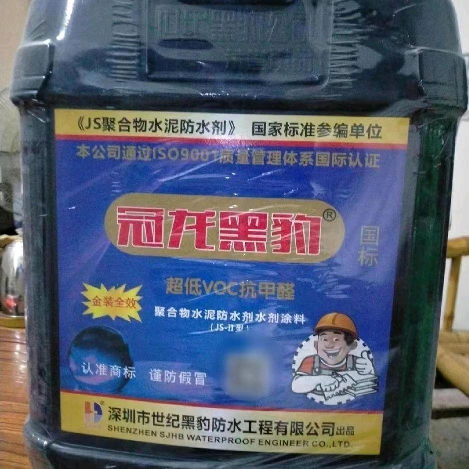 冠龙黑豹防水材料供货厂商