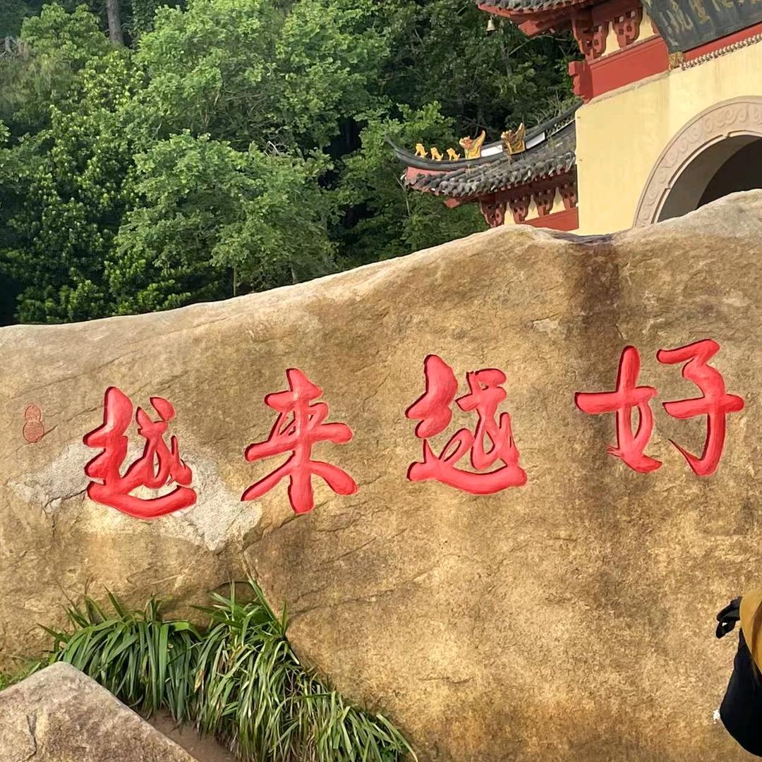 拉卡拉巴德