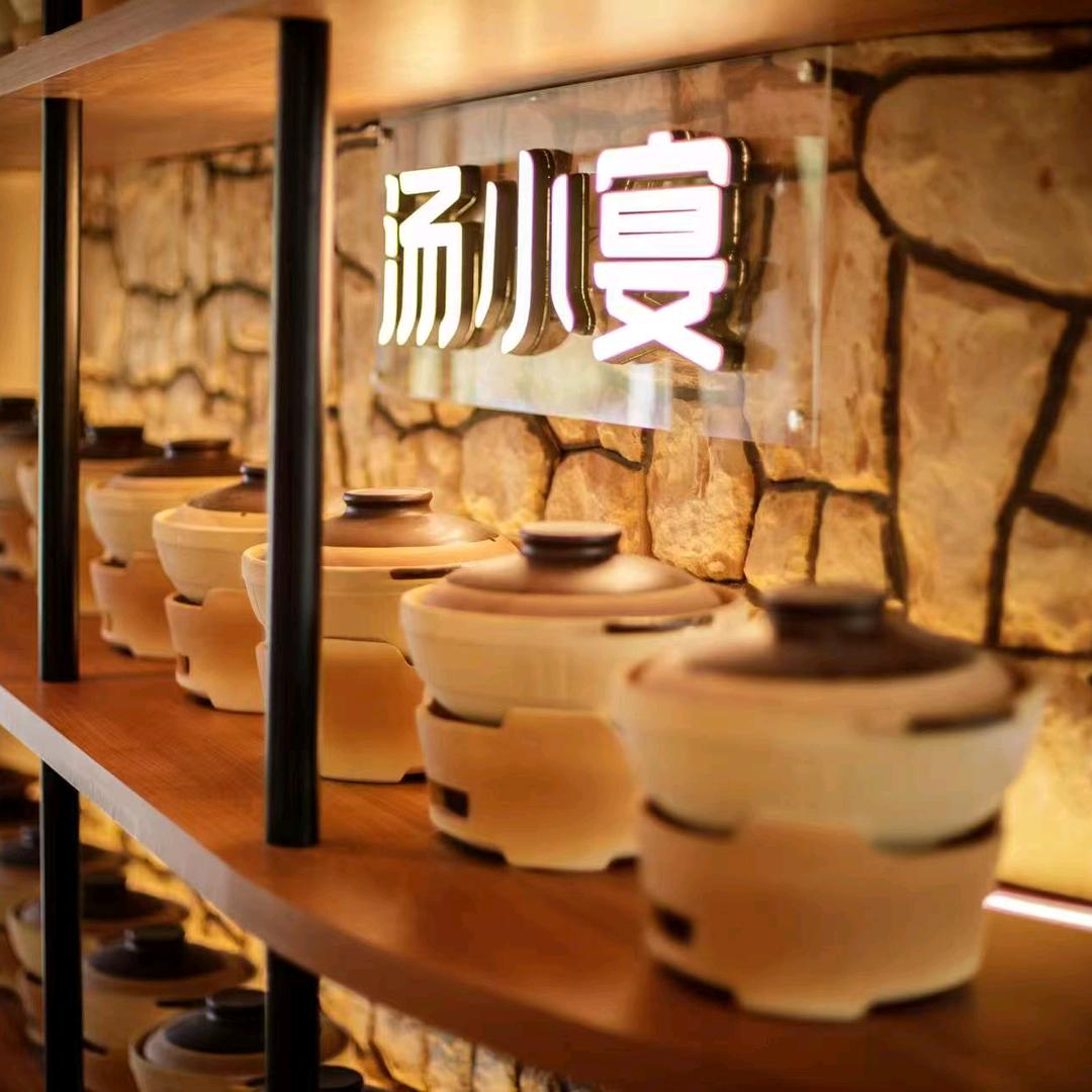 汤小宴（远洋路店）