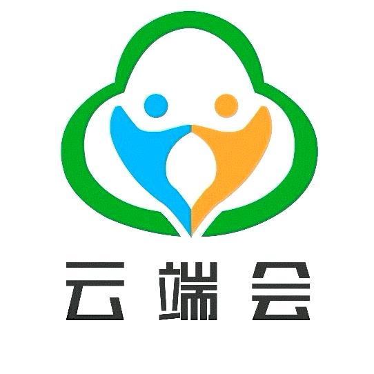 云端会