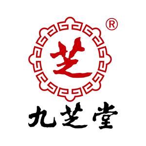 九芝堂全鹿膏