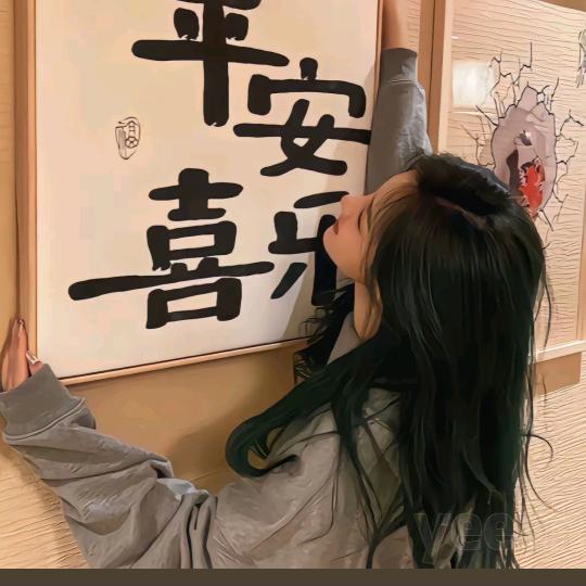 御馨茶行(钟楼小区店)朝阳与一直播号