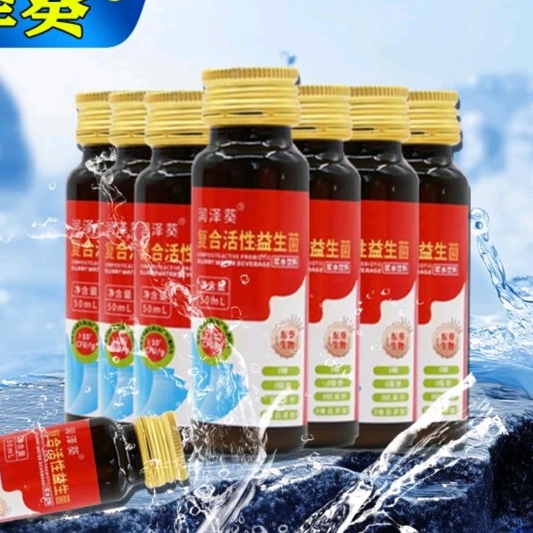 东葵生物东方八所速达峰直播间