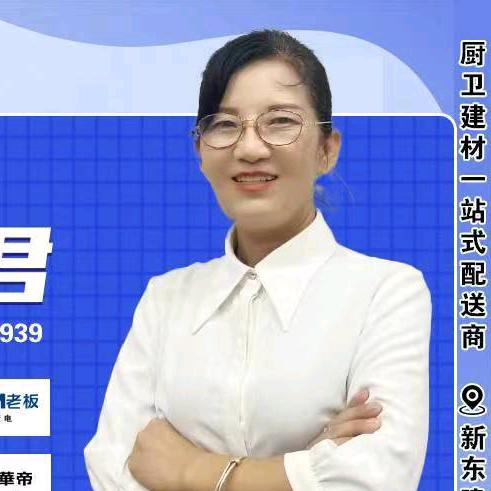 小贰家厨卫范姐