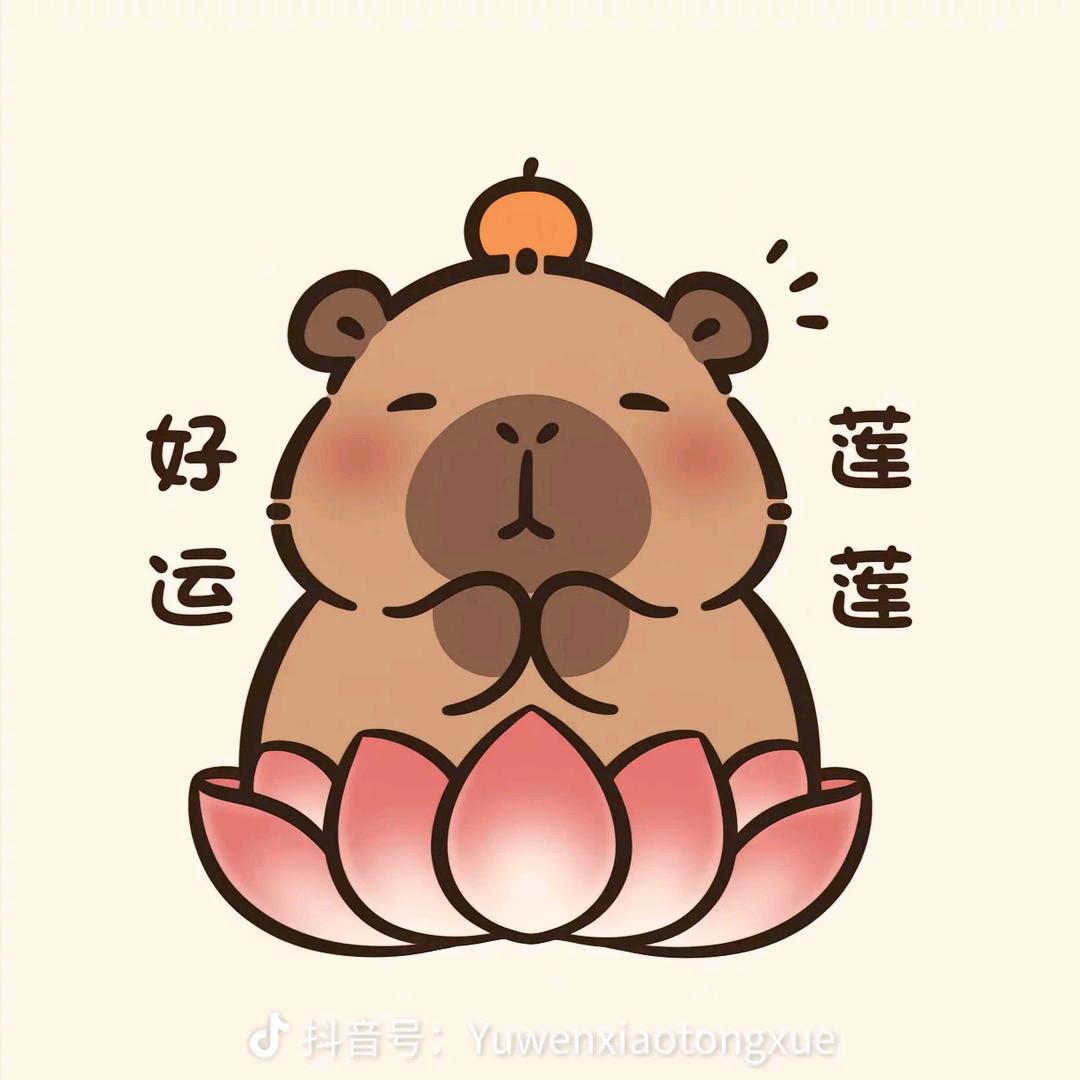 陳肉圓