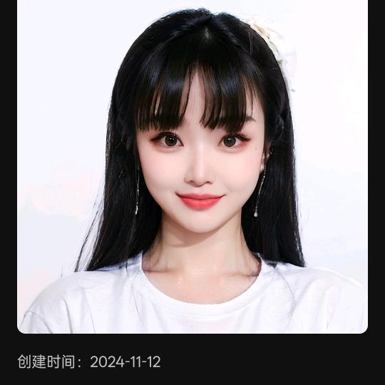 妞妞