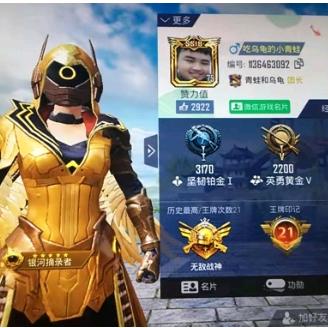 你干嘛？