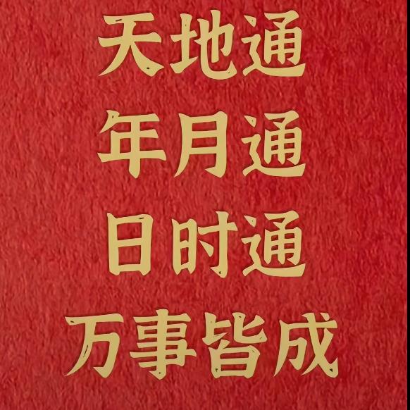 中德设计工作室 坤鹏