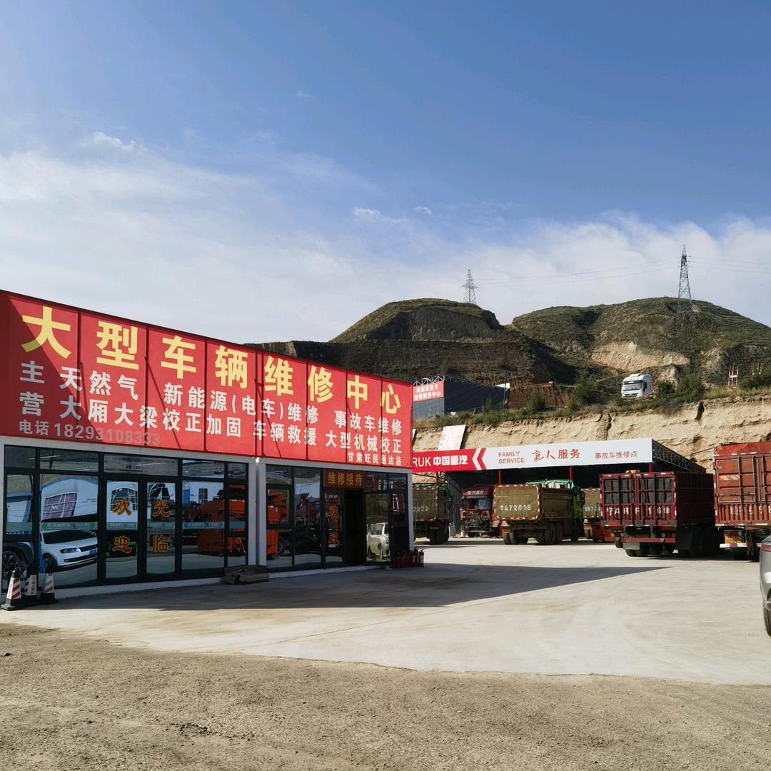 旺民通达宋先念 18293108333