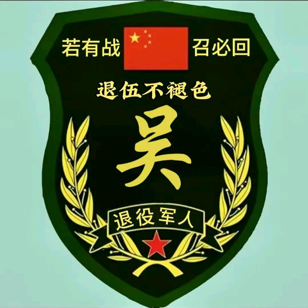 💨风从东方来💨