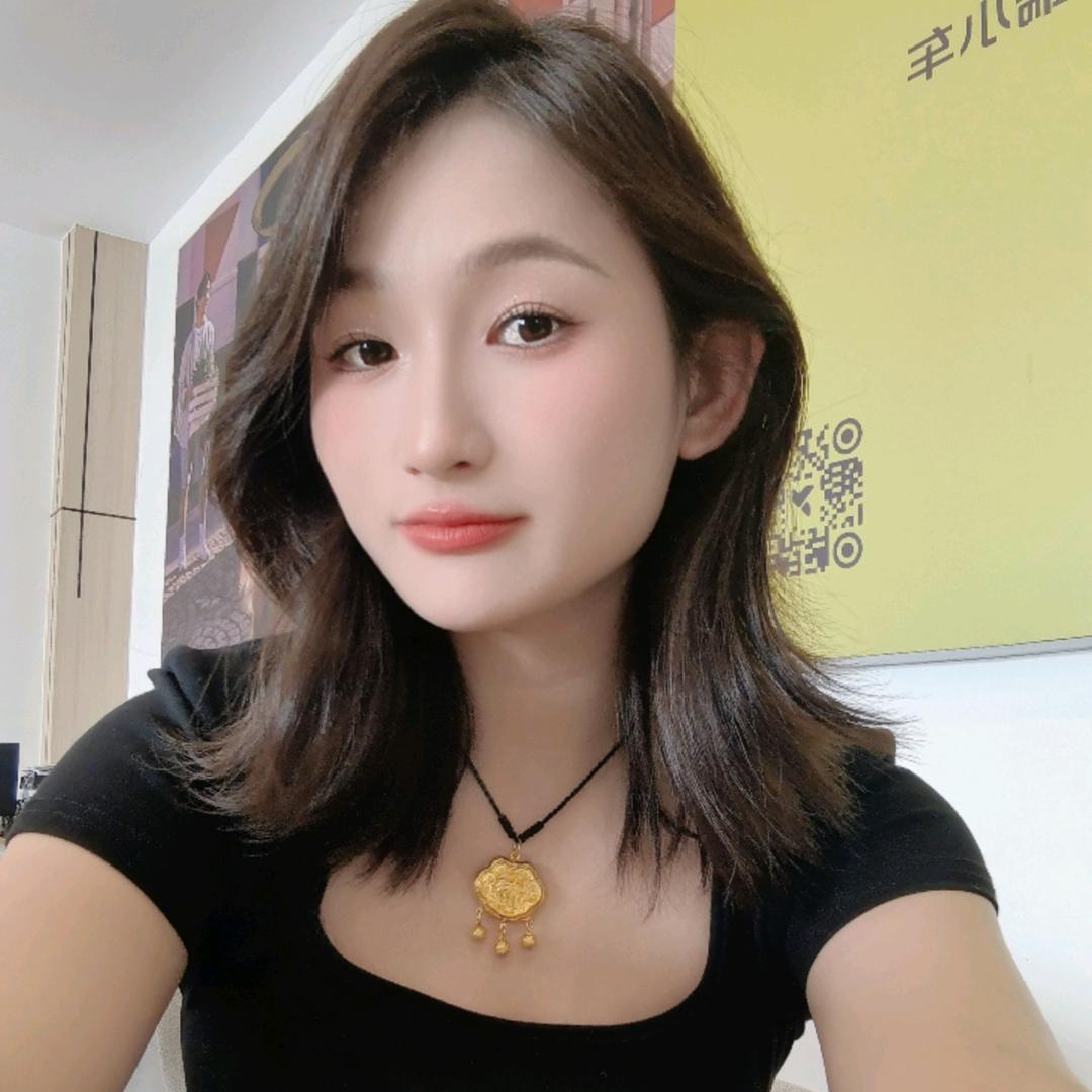 安时