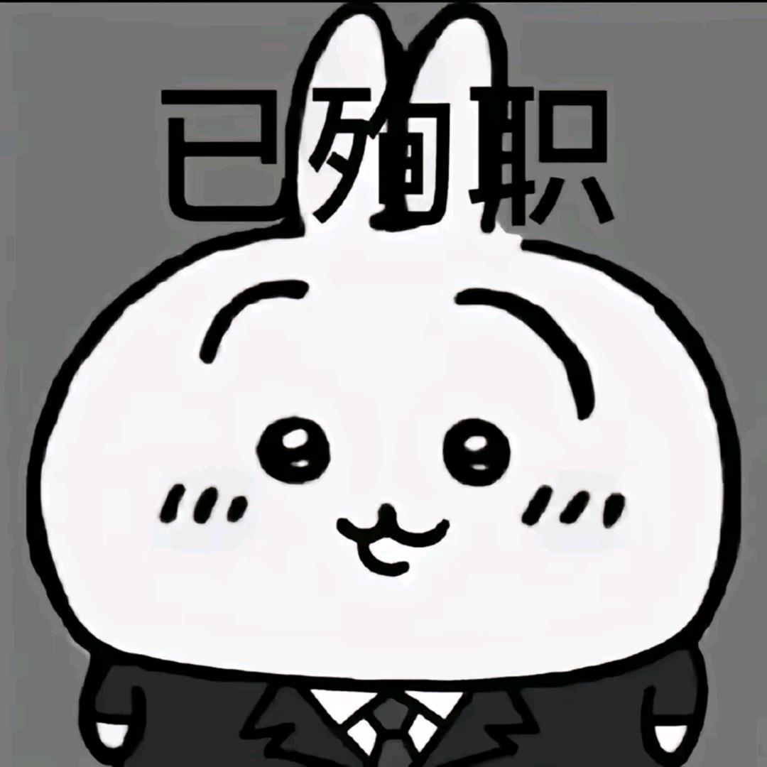 贪吃60%