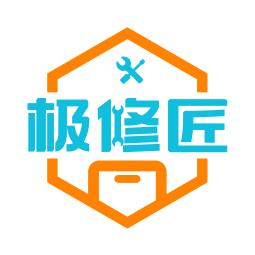 极修匠手机维修（龙河街道店）