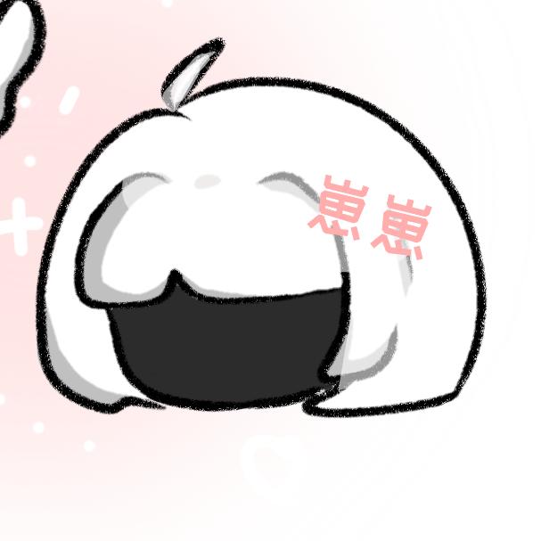 sky呆沐沐(接稿中)