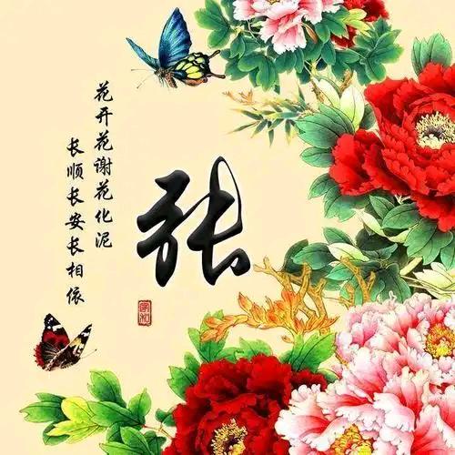岁月静好