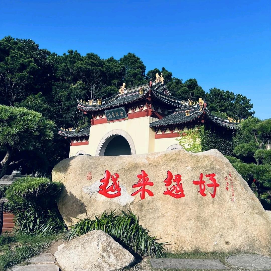 ꧔ꦿ࿐้只姚龚夫深铁杵磨成针💕