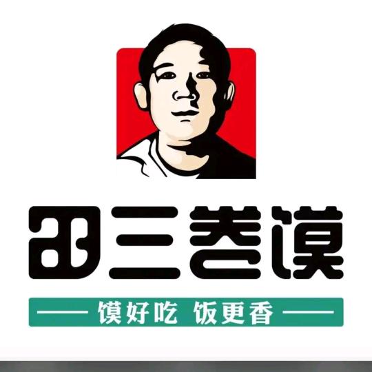 阜南 田三卷馍
