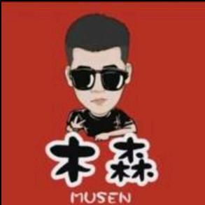 森哥直播甄选好物