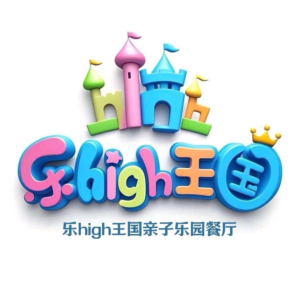小朱老师（乐high王国亲子乐园餐厅）