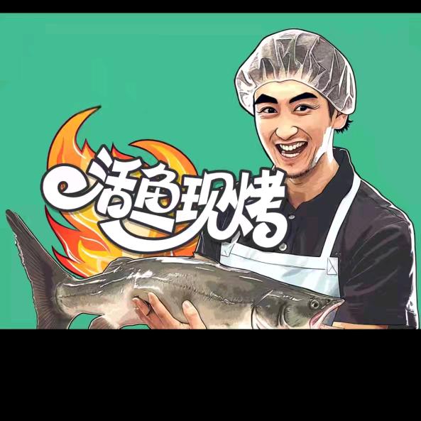伽师县花千代烤鱼店(个体工商户)