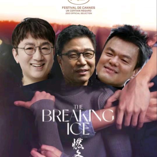 重生之我在韩娱当老板