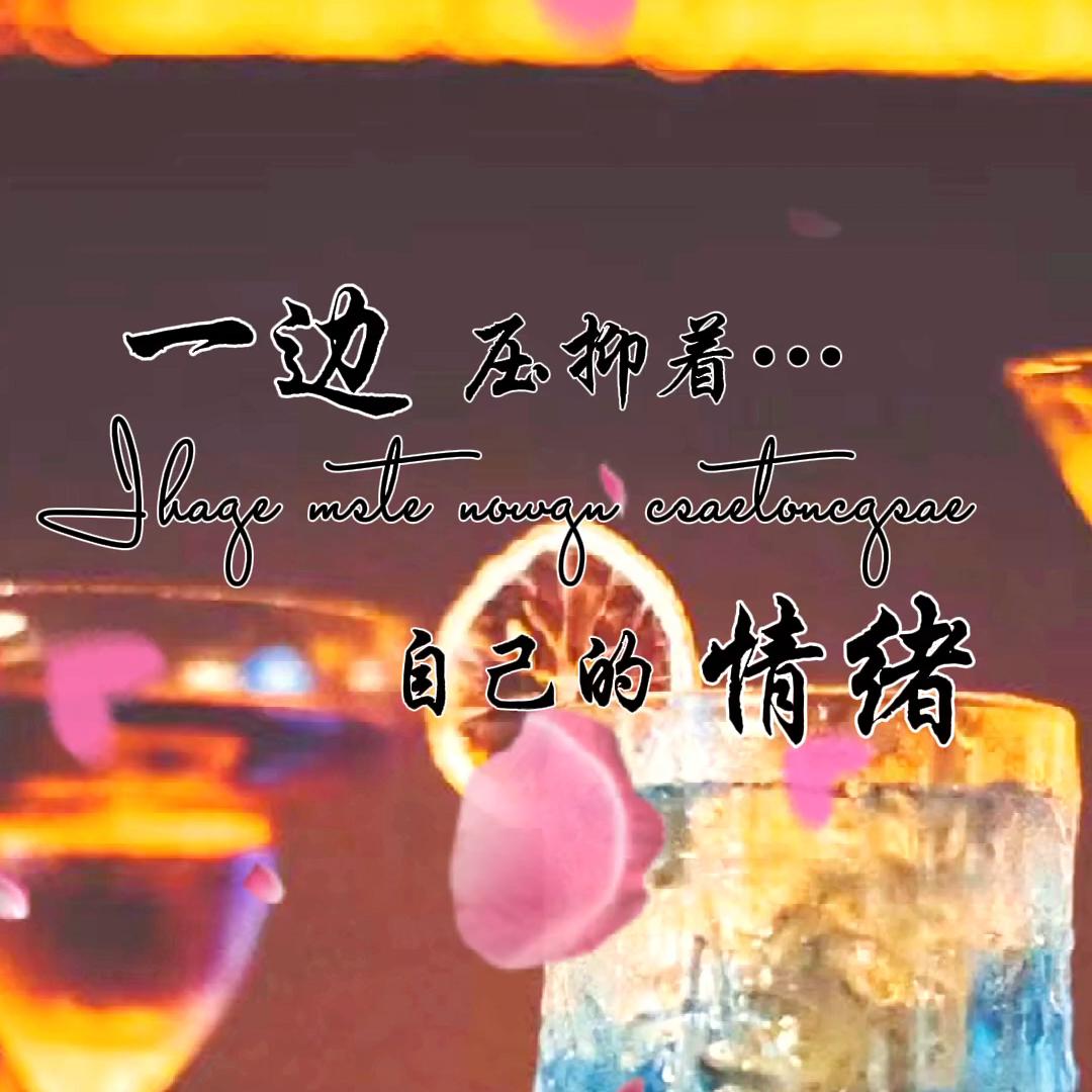 এ一杯烈酒໌ᮨ™🍺དྷ༗