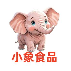 小象零食闪送仓