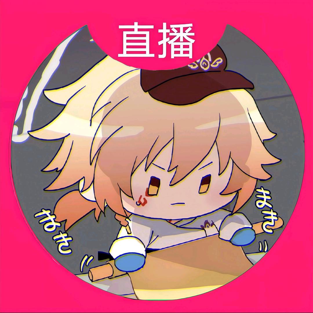 ⁺✞ʚ 奇美拉大王重度依赖ɞ✟₊