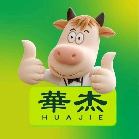 鹿邑华杰安全生态板中棉店
