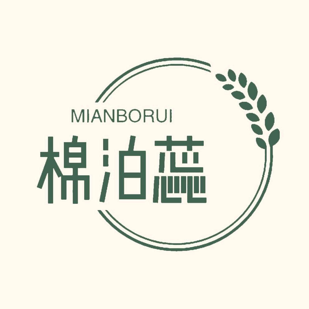 棉泊蕊家纺