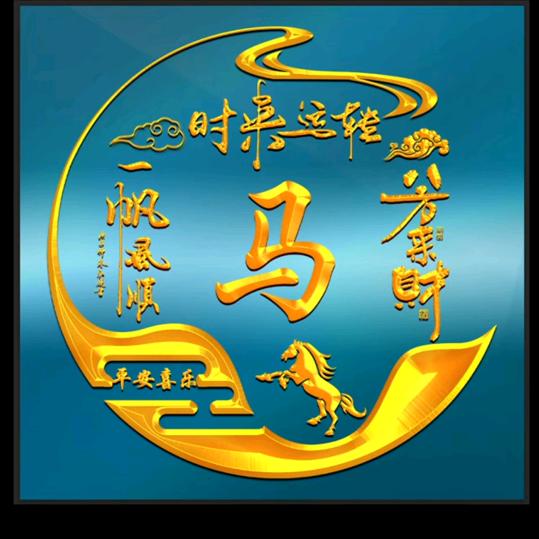 涅槃重生