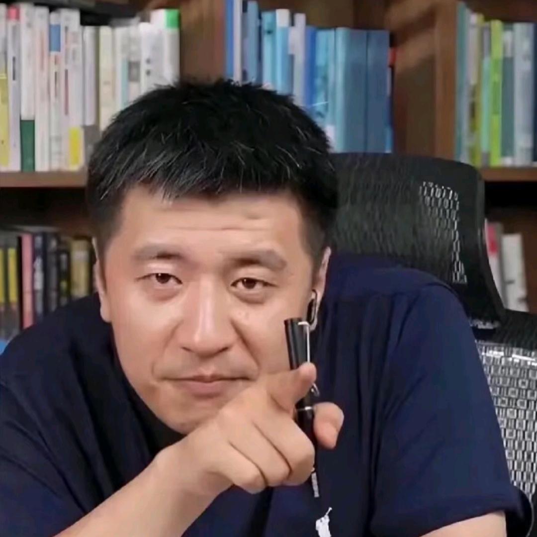 张老师讲实话