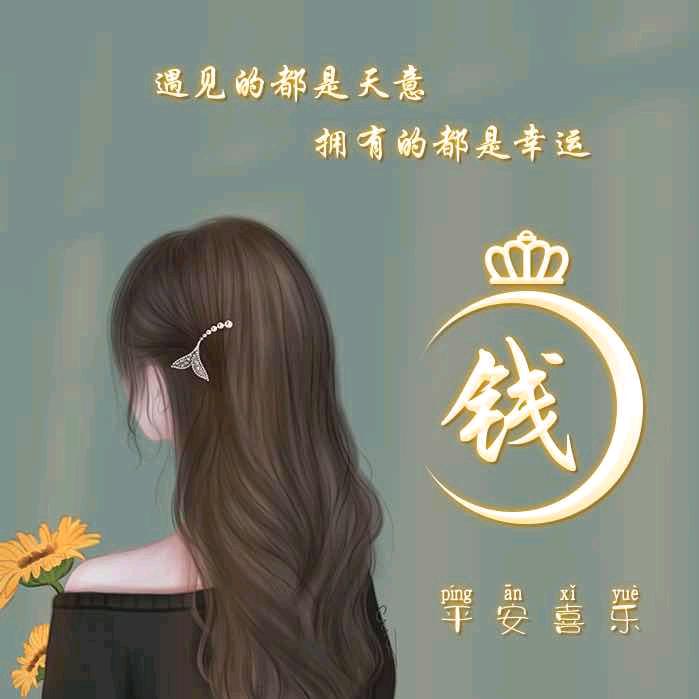 ꧔ꦿ᭄往事💞如烟᭄࿐