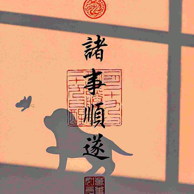 小哥上线