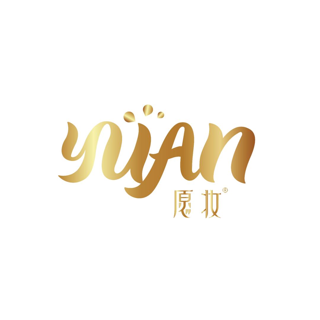 同源愿妆原液实验室