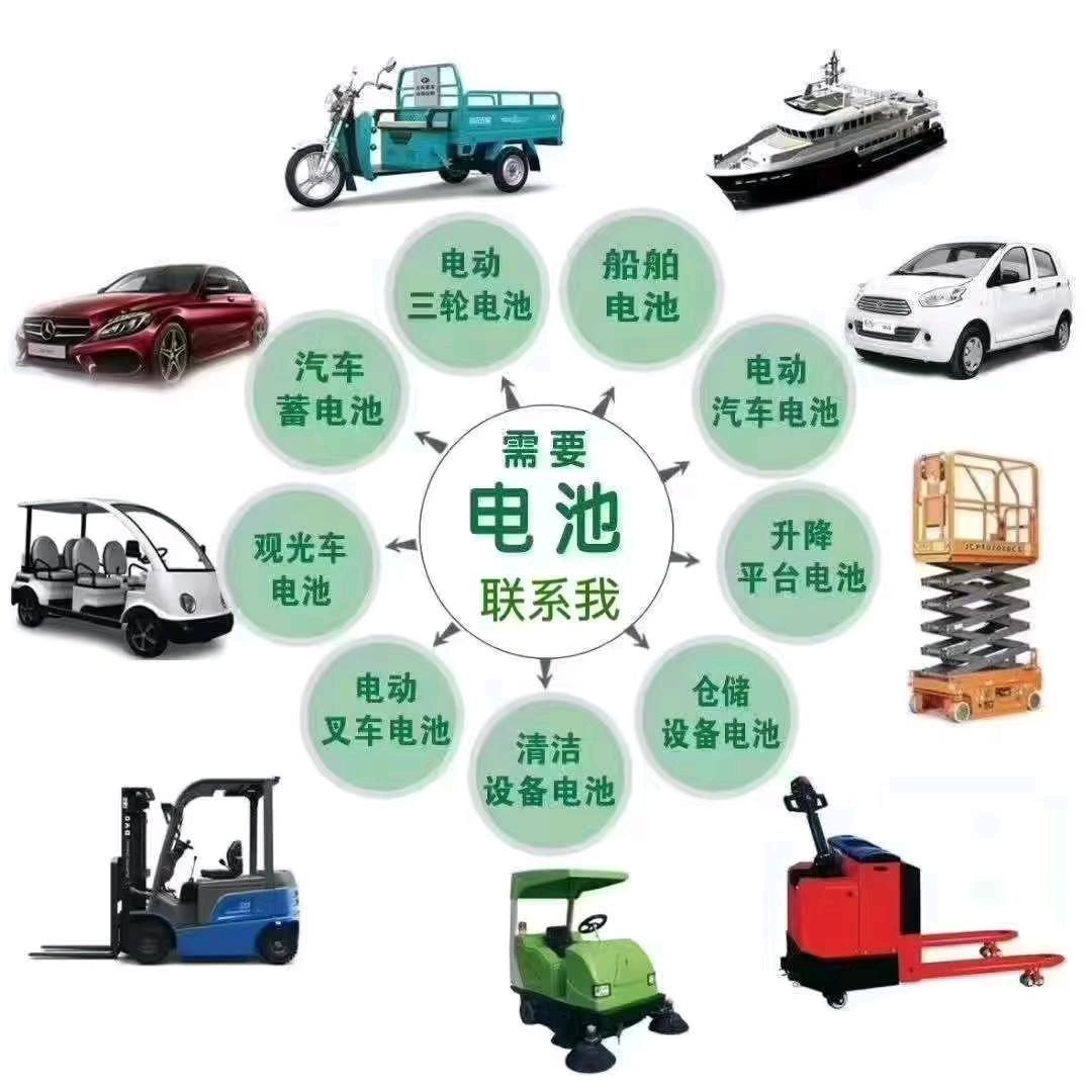 小陈电瓶批发零售救援