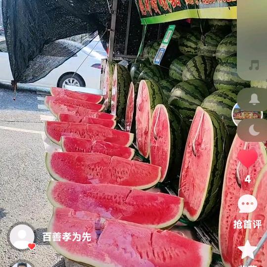 孩姨夫。