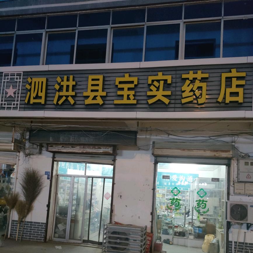 明天会更好