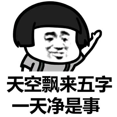 70后   乐不够