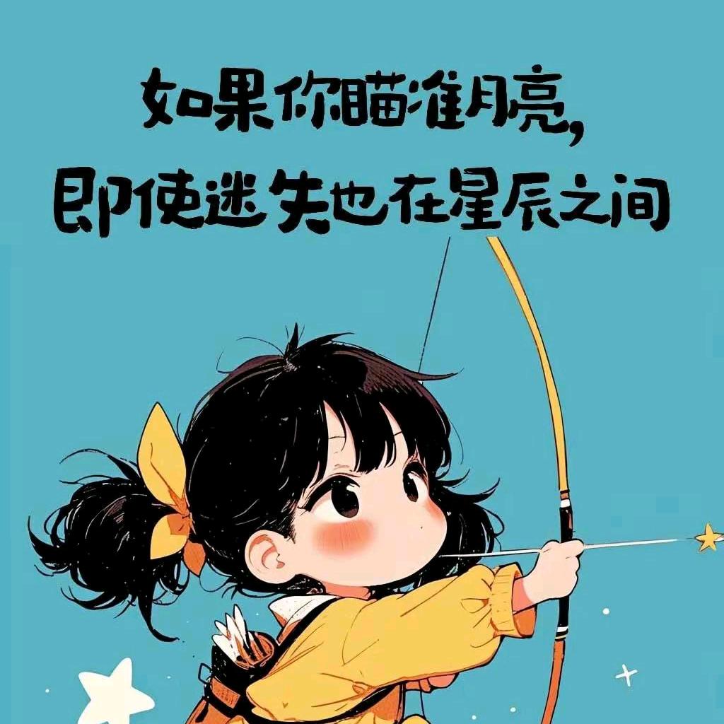欢子