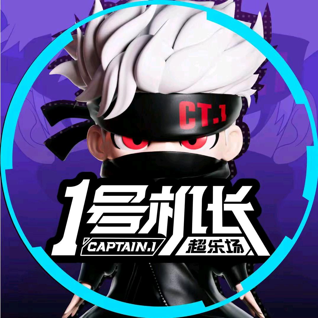 一号机长超乐场小燕子