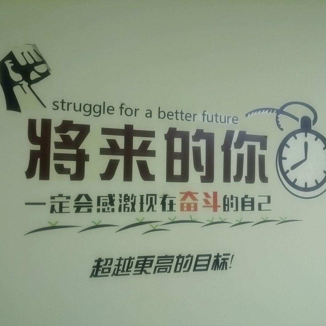 励学教育袁老师