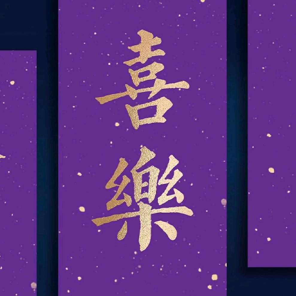 叶子