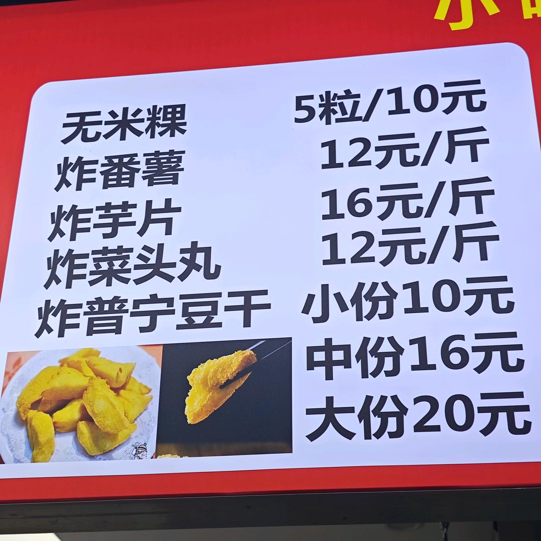 小鸟游六花