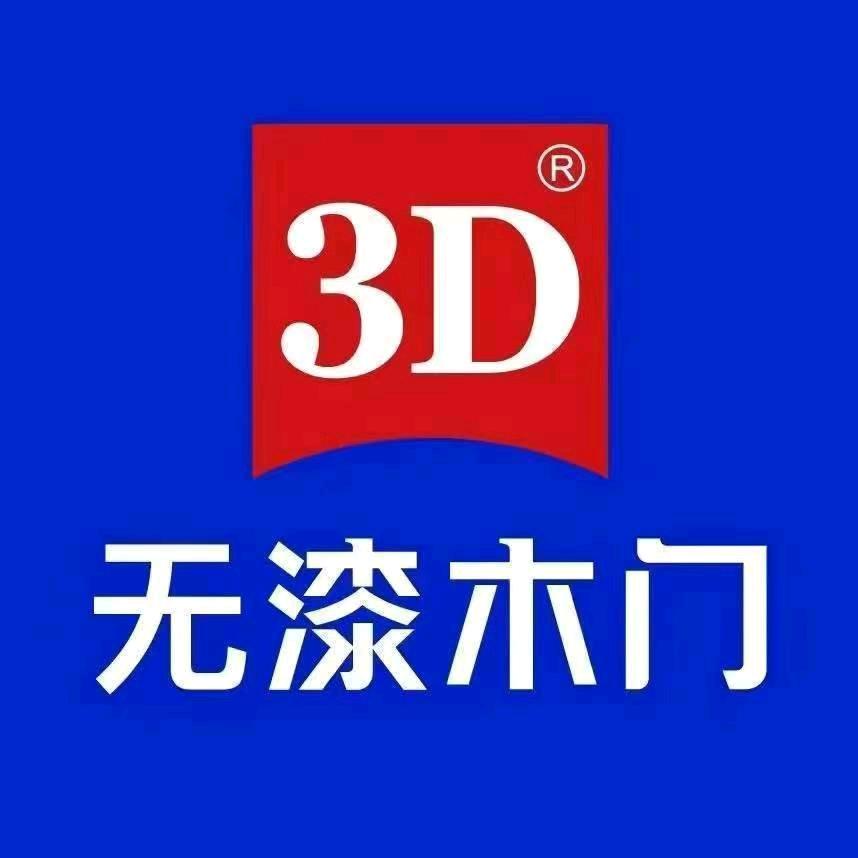 3D无漆木门